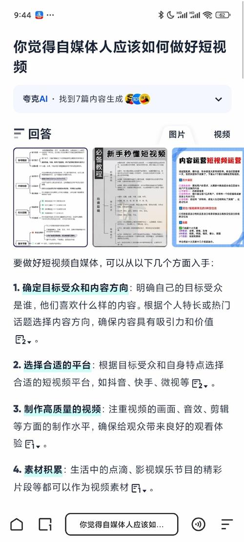 有人利用“AI洗稿”获利百万、有人制造“AI张文宏”带货……AI造假怎么治？