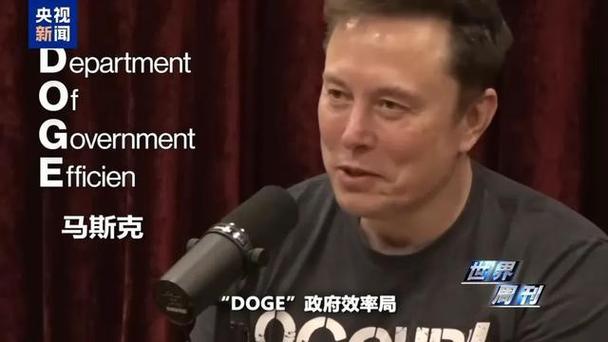 白宫证实DOGE已有一位正式的和quot;代理和quot;管理者 不是埃隆·马斯克