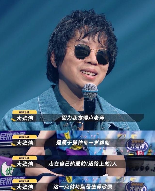 水木年华缪杰：“比起唱歌，我更愿助农”