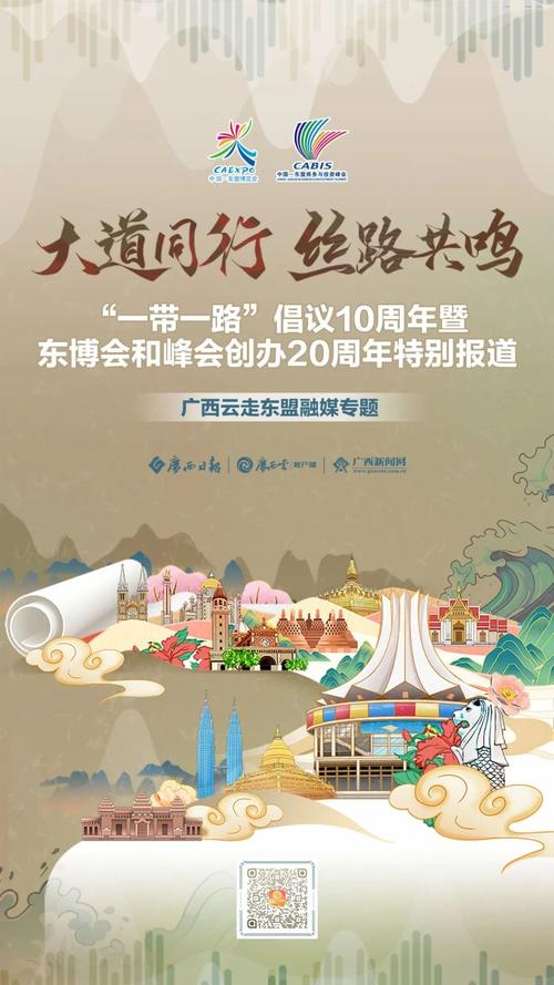 东博会服务新质生产力发展 助中国—东盟合作向新而行