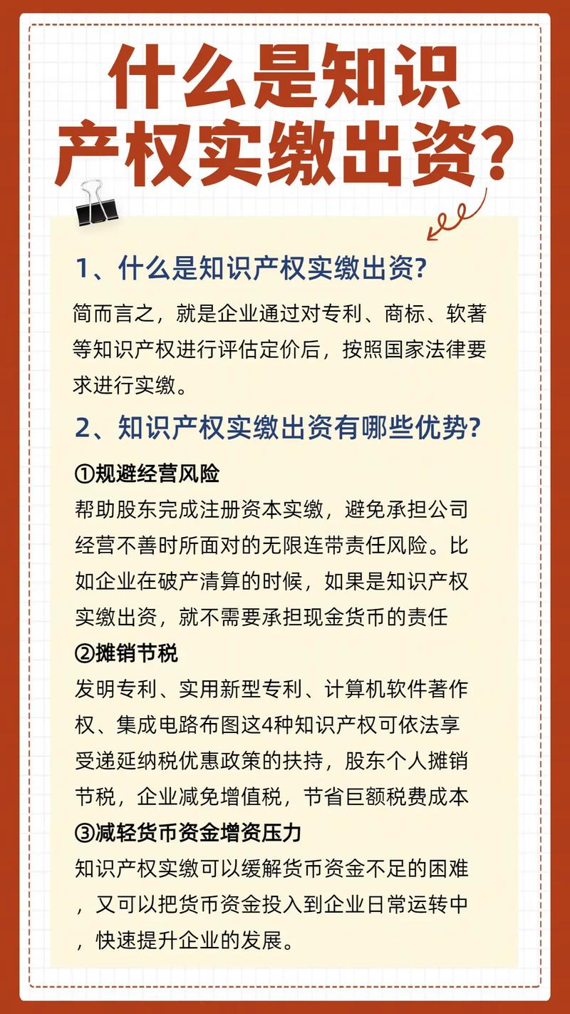 如何加强数据知识产权保护