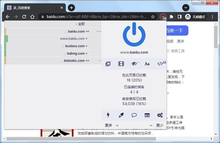 微软跟进谷歌，Edge浏览器逐步禁用uBlock Origin等广告拦截扩展