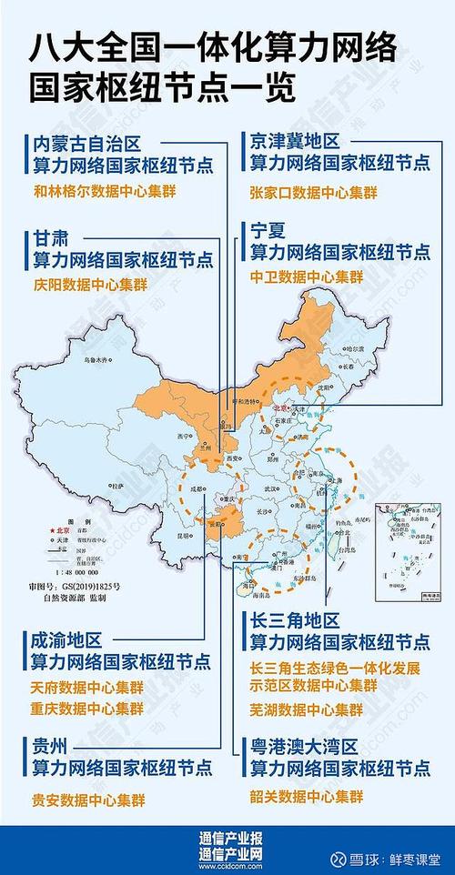 国内首个“算力生态超市”发布！10余家企业入驻，免申即享100万算力大礼包