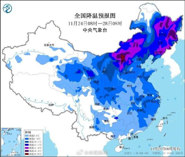 冷空气接连来袭！我国多地气温将创新低 西北等地雨雪短暂发展