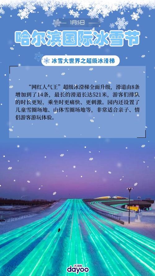 冰雪经济“多点开花”打造新业态 “滑雪+”点燃民众冬日热情