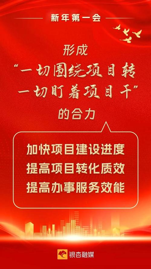 多部门细化落实明年重点任务 打出有力有效政策组合拳