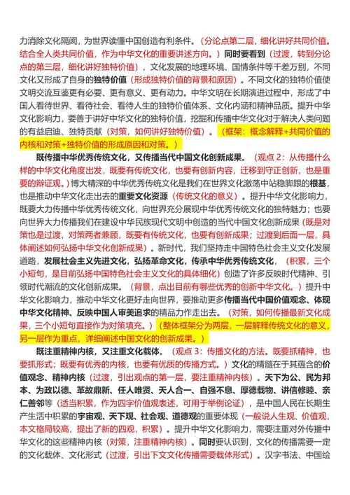 促进文明交流互鉴，专家谈如何融合传统与现代