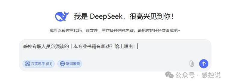 好家伙，至少已有5本DeepSeek书籍上市