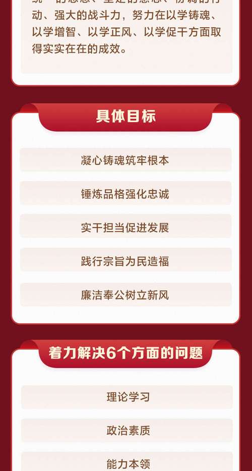 中共中央政治局召开会议 分析研究2025年经济工作 研究部署党风廉政建设和反腐败工作 中共中央总书记习近平主持会议