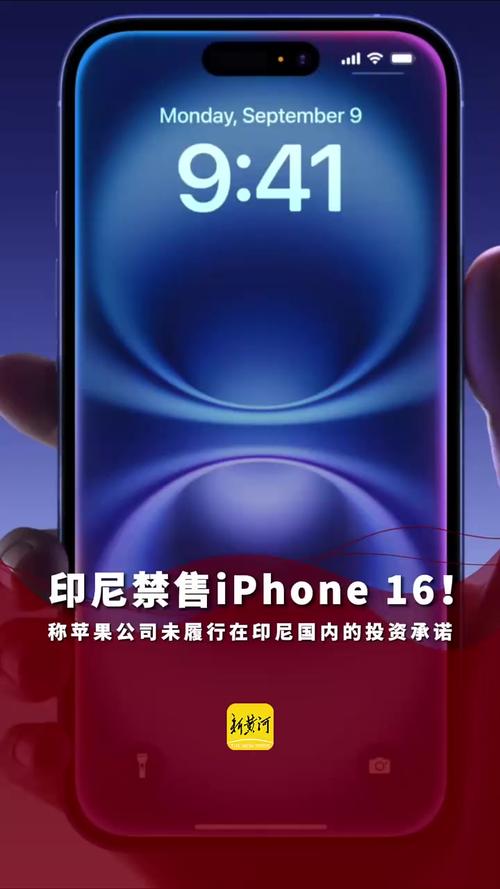 iPhone 16e将加入其他iPhone 16的行列 在印度制造