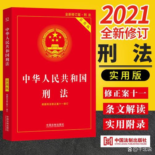 佟轩：新时代统战工作的强大思想武器_1