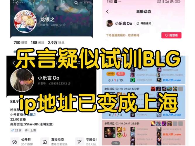 Wei危矣？乐言疑似前往上海试训，网友：就BLG的打野有问题！