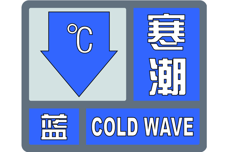 今年首个暴雪蓝色预警发布 甘肃宁夏等5省区将有大雪局地暴雪