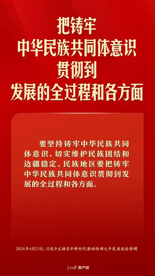 （铸牢共同体 中华一家亲）时间不语过千年 内蒙古文物里的民族文化交融