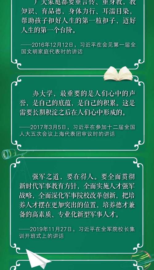 看图学习｜顽强拼搏为国争光 跟着总书记感悟体育精神