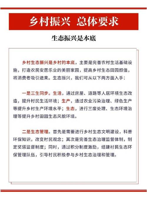 （乡村行·看振兴）从“墙满为患”到清爽“减牌” 广西崇左扶绥县“减负”促发展