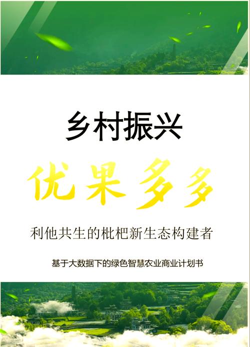 （乡村行·看振兴）柰果香飘270余年 福建古田聚力推进“甜蜜产业”发展促振兴