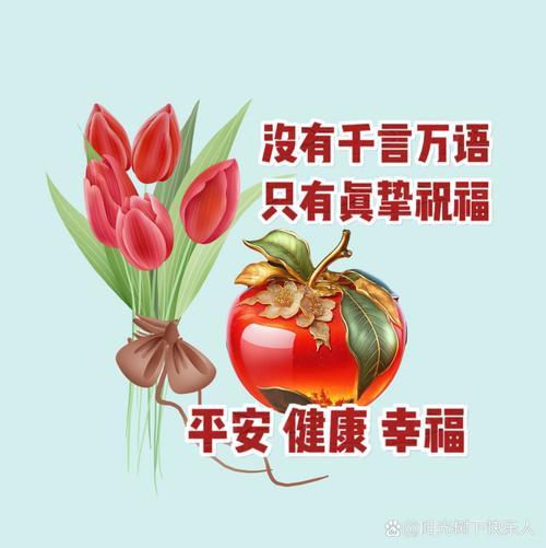 送您一个幸福包，健康常在幸福来【健康幸福过大年】