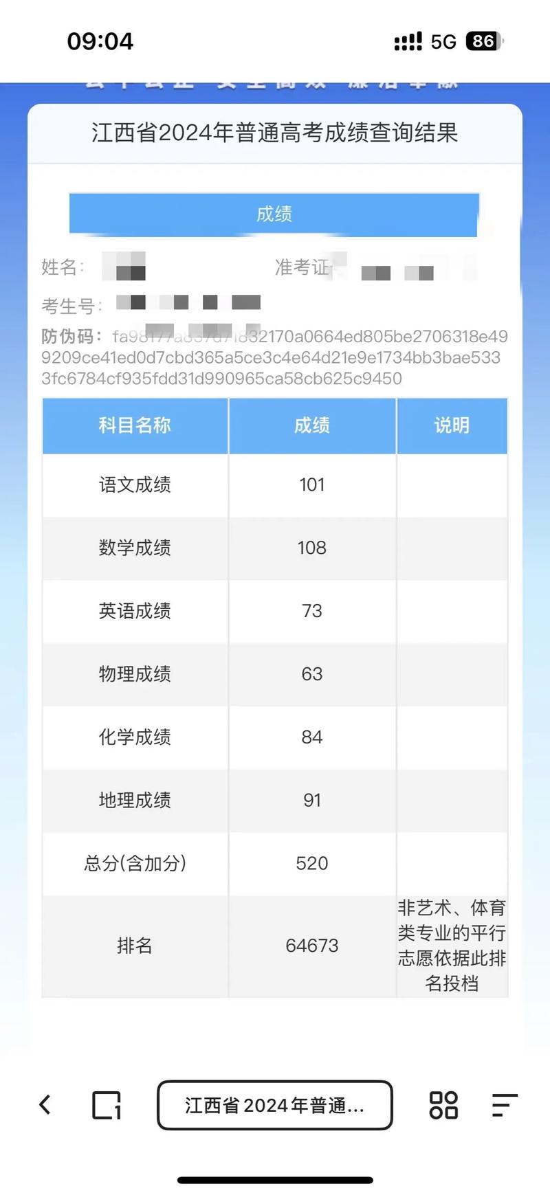 这组数字好亮眼！2024中国“三农”成绩单出炉