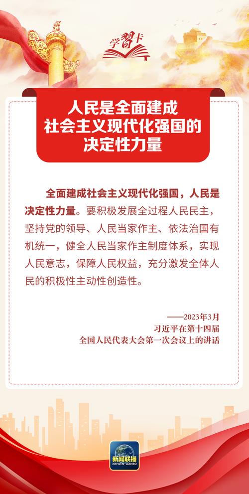 良法善治丨微视频：明法于心 守法于行 习近平引领筑牢法治之基