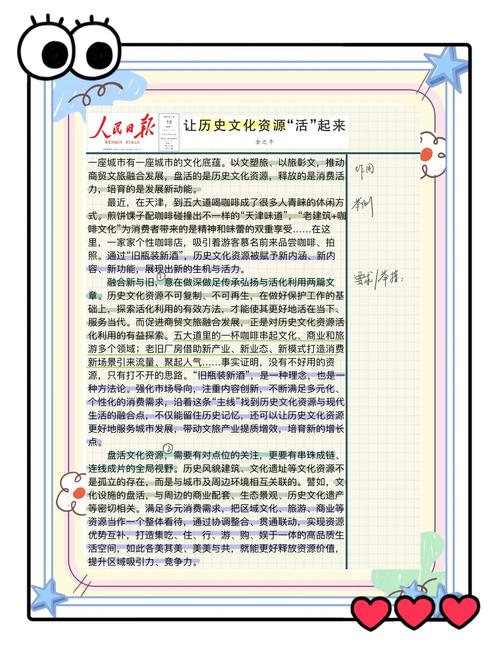 辽宁推动地域间文化交流碰撞 让历史文化重焕生机