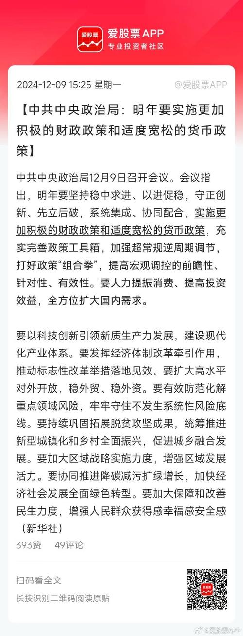 经济日报评论员：政府行为越规范 市场作用越有效——论贯彻落实中央经济工作会议精神