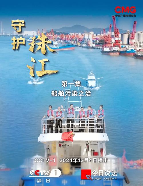 珠江委部署珠江流域2025年水旱灾害防御工作