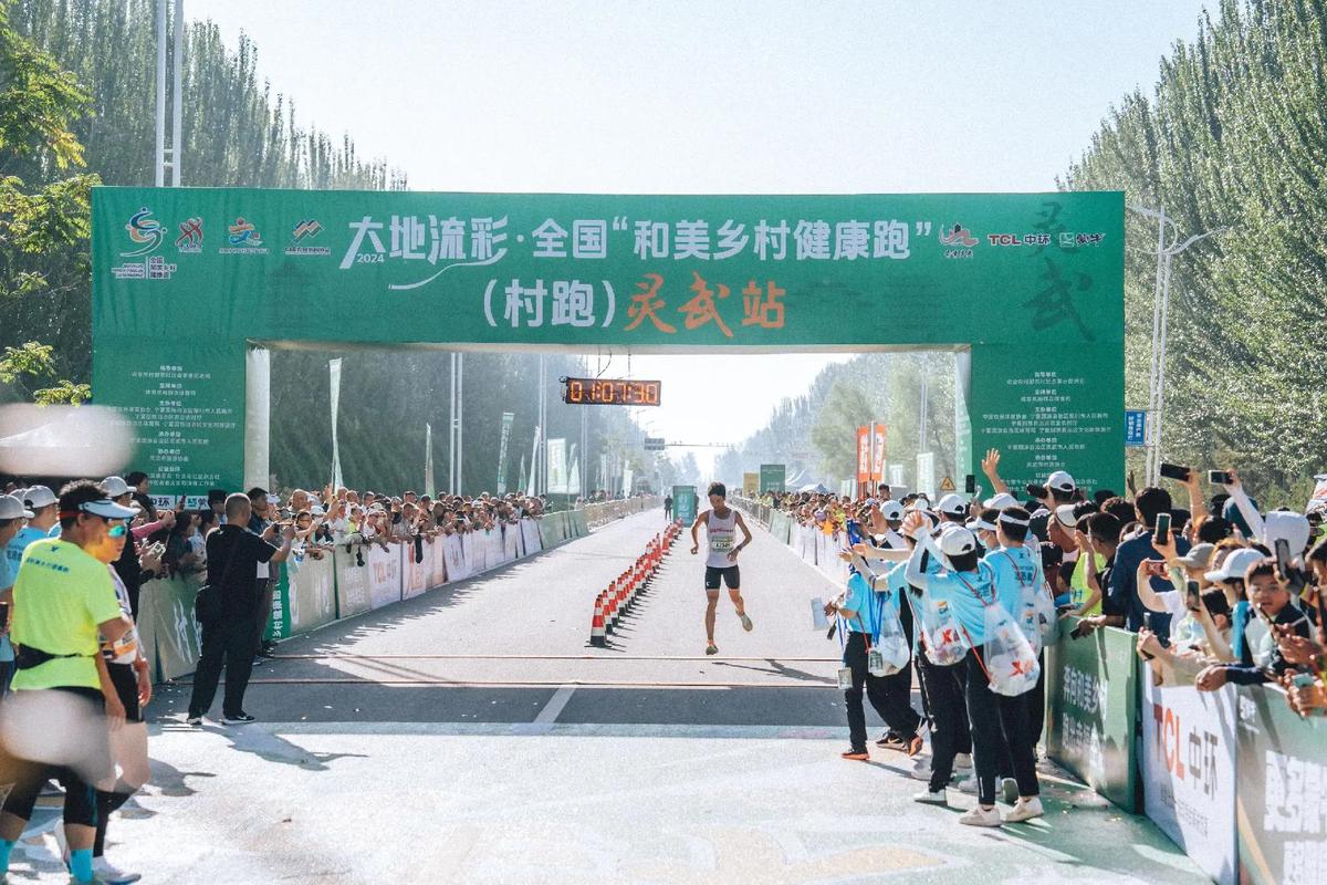 第五届全国“和美乡村健康跑”8月宁夏灵武开跑