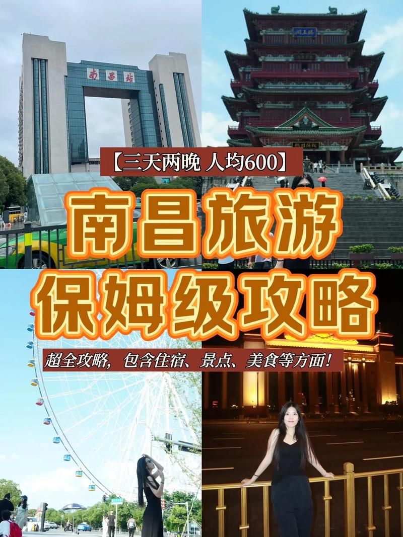 江西南昌：“慢”乡村何以搭上旅游“快车”？