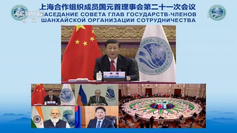 习近平出席上海合作组织成员国元首理事会会议并发表讲话_1