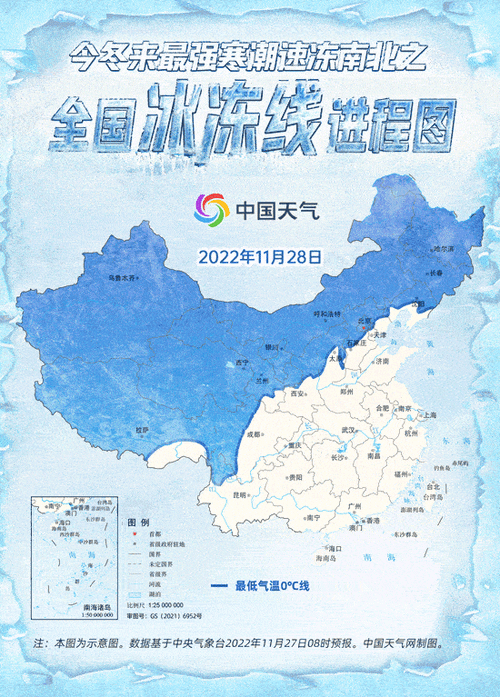 寒潮雨雪继续影响我国大部 琼州海峡将有大雾天气