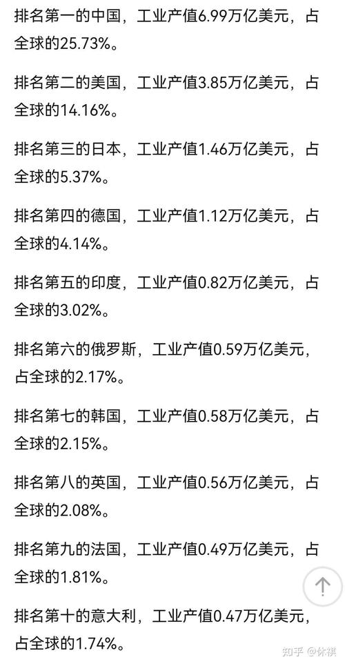 七国集团峰会公报污蔑攻击中国 中方驳斥_1