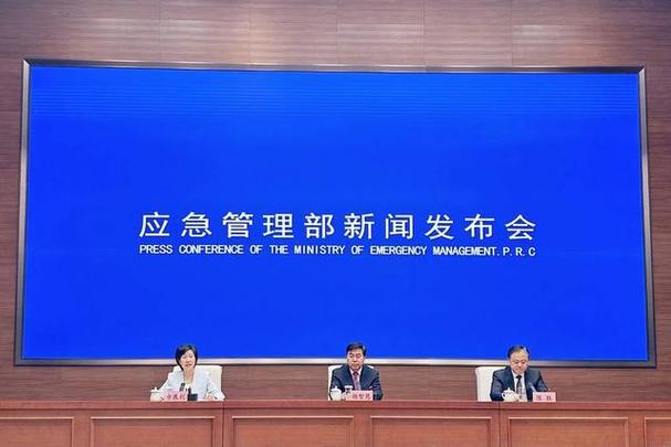 应急管理部启动2024年硝化企业安全专家指导服务_1