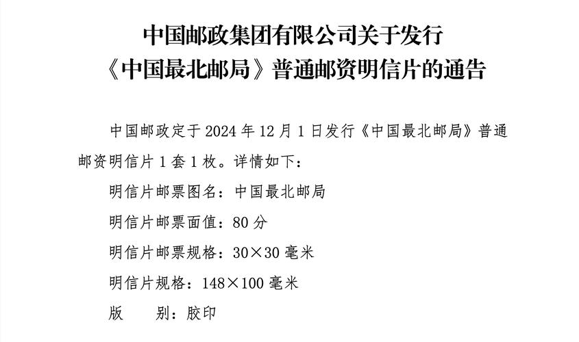 国家邮政局：5月邮政行业业务收入完成1391.3亿元 同比增长12.9%