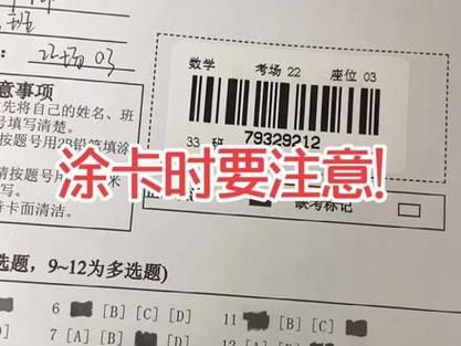 海南就高考语文未发条形码致歉：不会影响答题卡识别、评阅