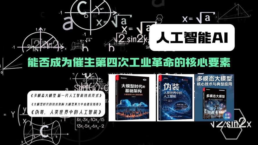 中外专家聚焦第四次工业革命 多国智能制造转型各有挑战