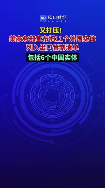 什么信号？微软呼吁美国政府放宽芯片出口管制