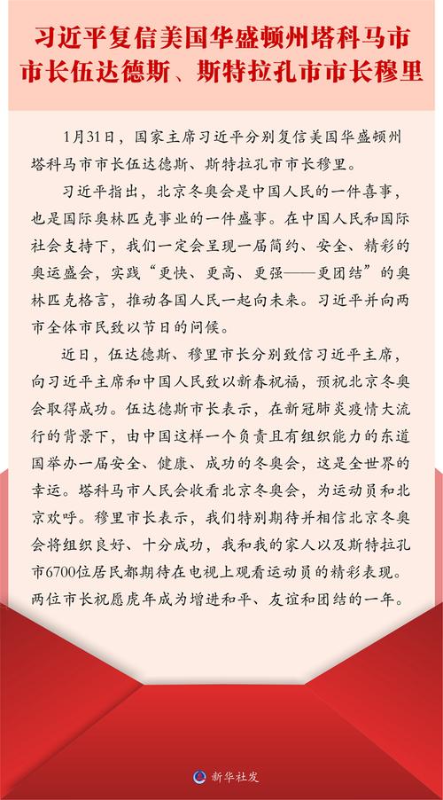 习近平致信祝贺黄埔军校建校100周年暨黄埔军校同学会成立40周年强调 为同心共圆中国梦广泛凝心聚力