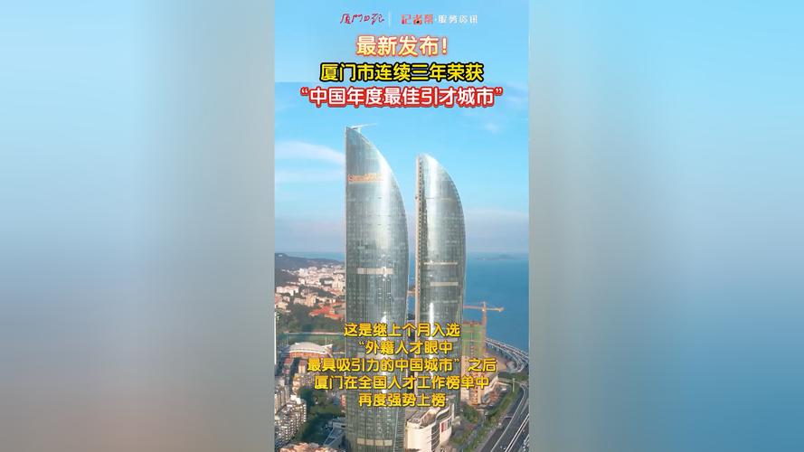 “中国年度最佳引才城市”：石家庄构筑人才汇聚“高地”