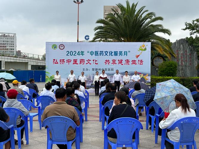 广西中医药文化服务月暨文化市集活动周在南宁启动