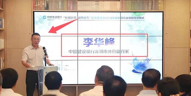 中国建设银行广东省分行原资深副经理范题被“双开”