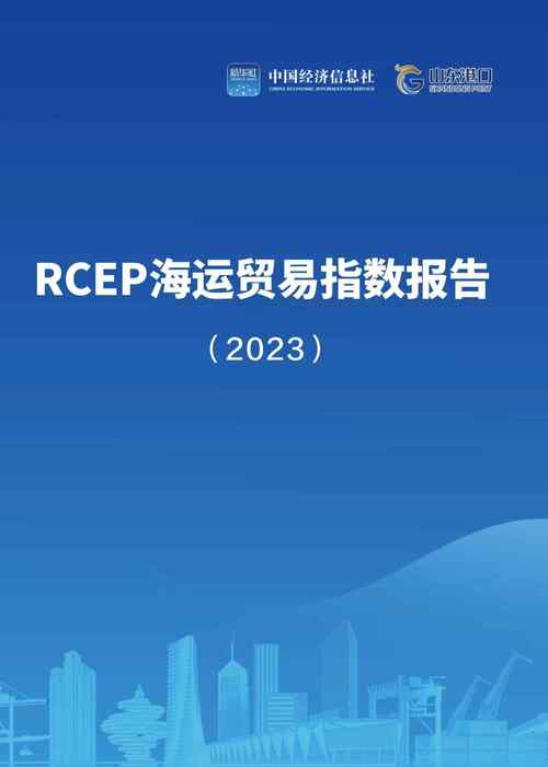 RCEP迎来新一轮降税 湖北外贸企业再获利好