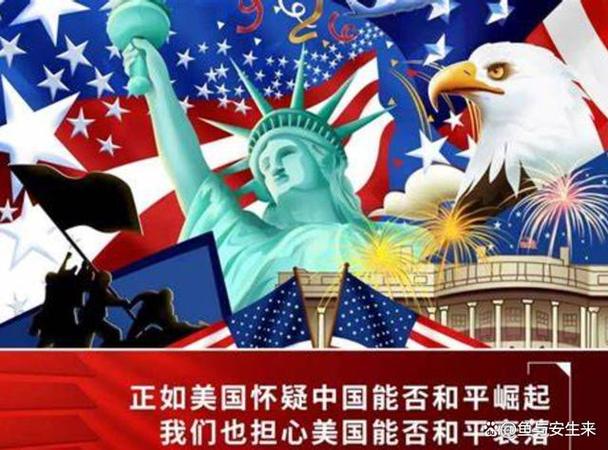 澳大利亚媒体：“美国人不明白，中国并不怕美国”