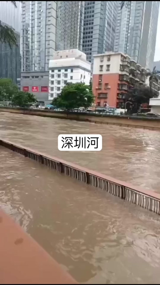 深圳全市进入暴雨戒备状态