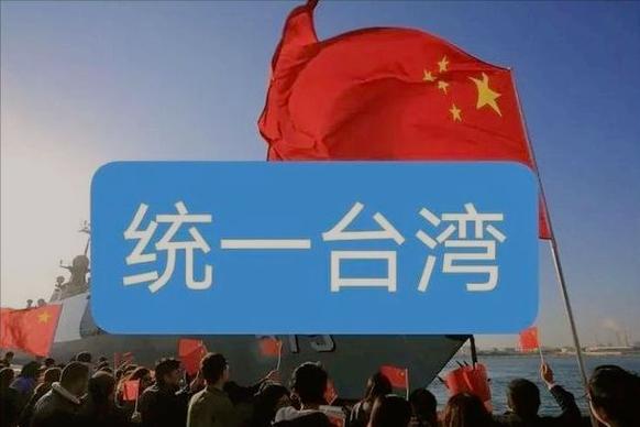 台湾知名人士：认清“两岸同胞都是中国人”可为解决台湾问题找出和平道路