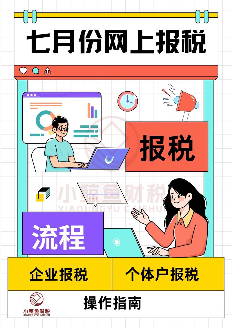 做好“保税+”文章 助力企业加速成果转化 尽享实实在在利好