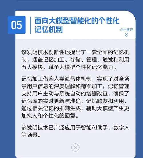 人工智能+、月背采样、量子科技等入选中国2024年度十大科技名词