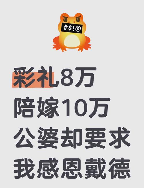 媒婆费双头收、彩礼费数十万……想结婚怎么那么“费”劲