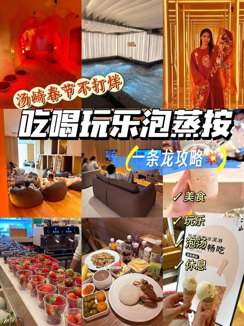 吃喝玩乐不打烊 “春城”昆明多彩活动迎新春