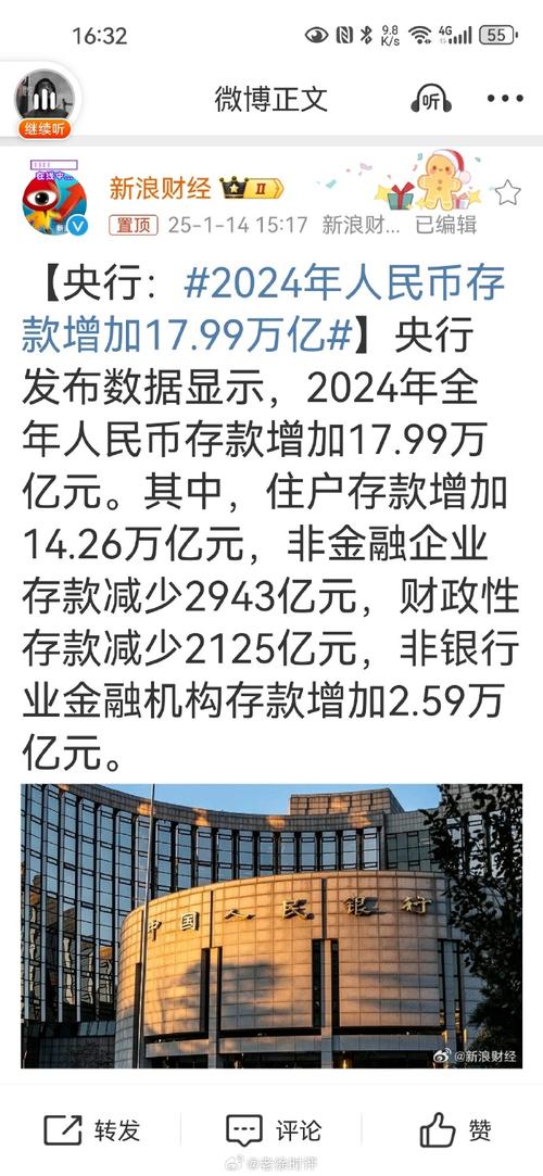 2024年一季度江苏省对法国进出口154.2亿元人民币